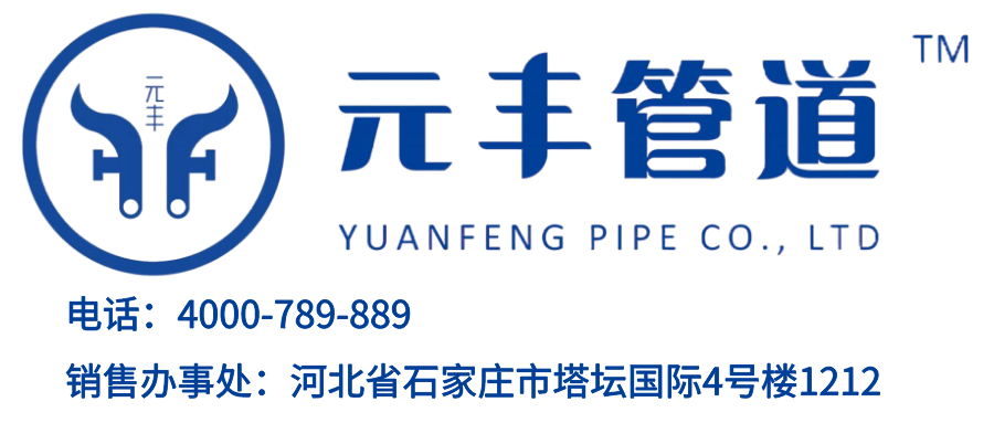 202205171652778129460154.png 天津預制直埋蒸汽保溫管